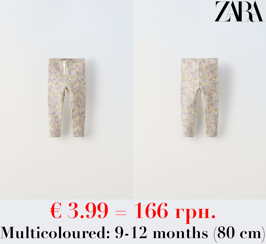 RIBBED PRINTED LEGGINGS