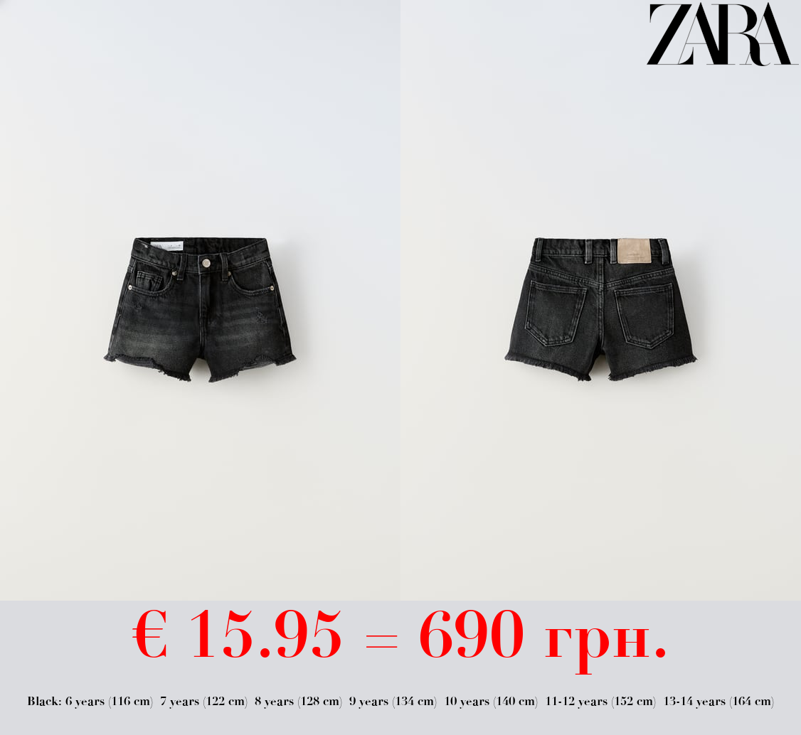 FRAYED DENIM BERMUDA SHORTS