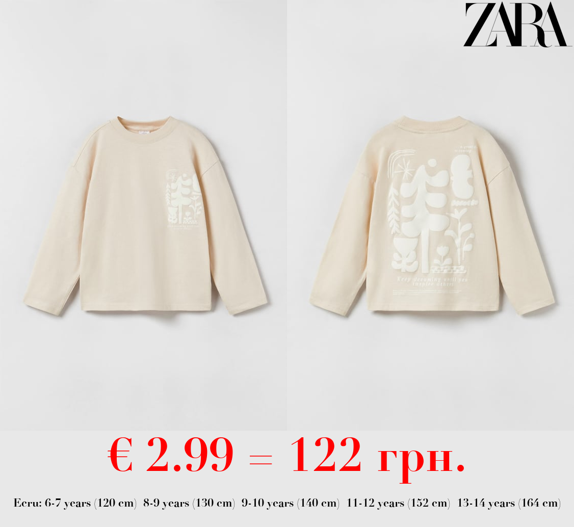 EMBOSSED NATURE T-SHIRT