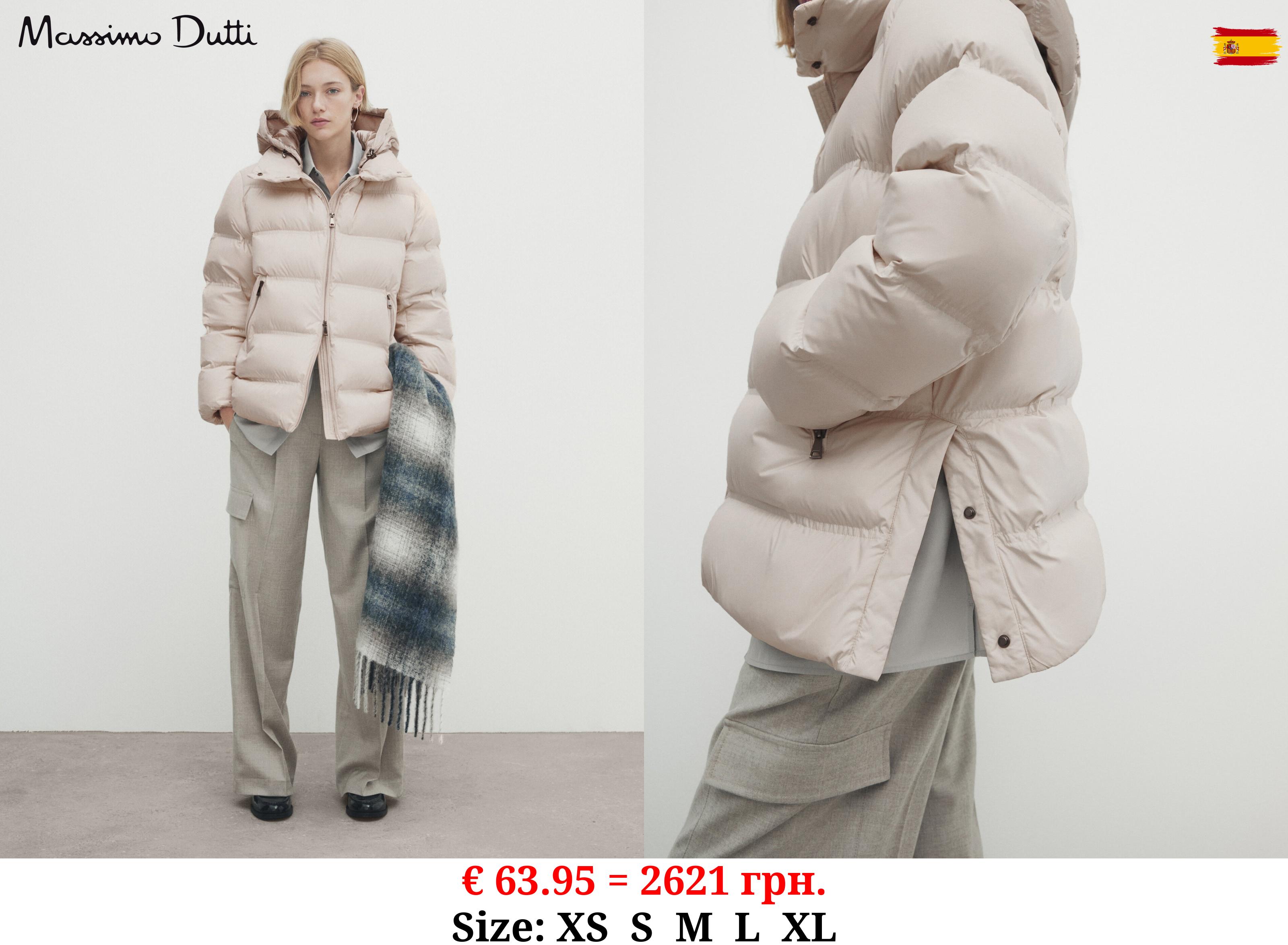 Short jacket with contrast metallic hood CREAM