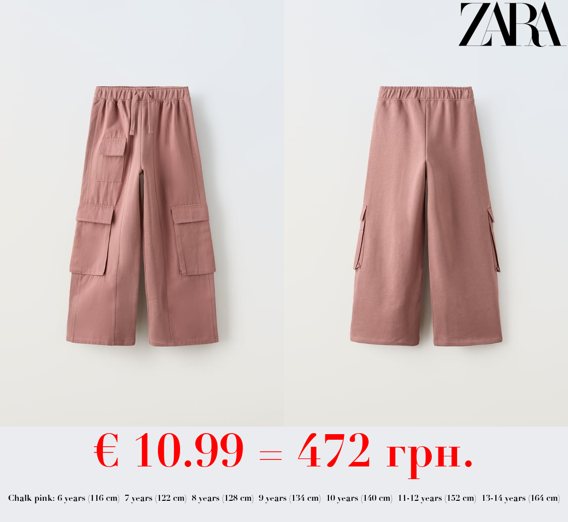 WIDE-LEG CONTRAST TROUSERS