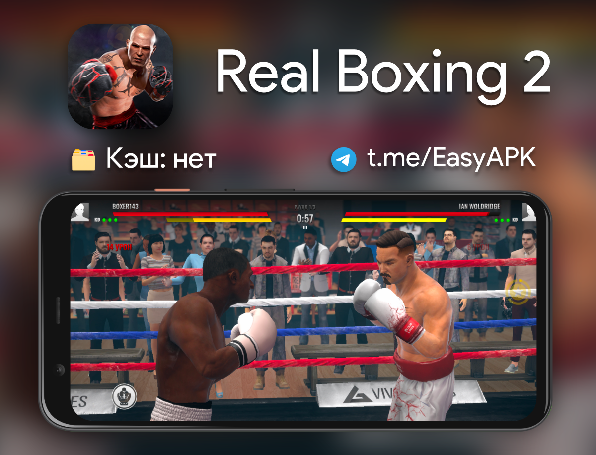 скачать steam для real boxing фото 56