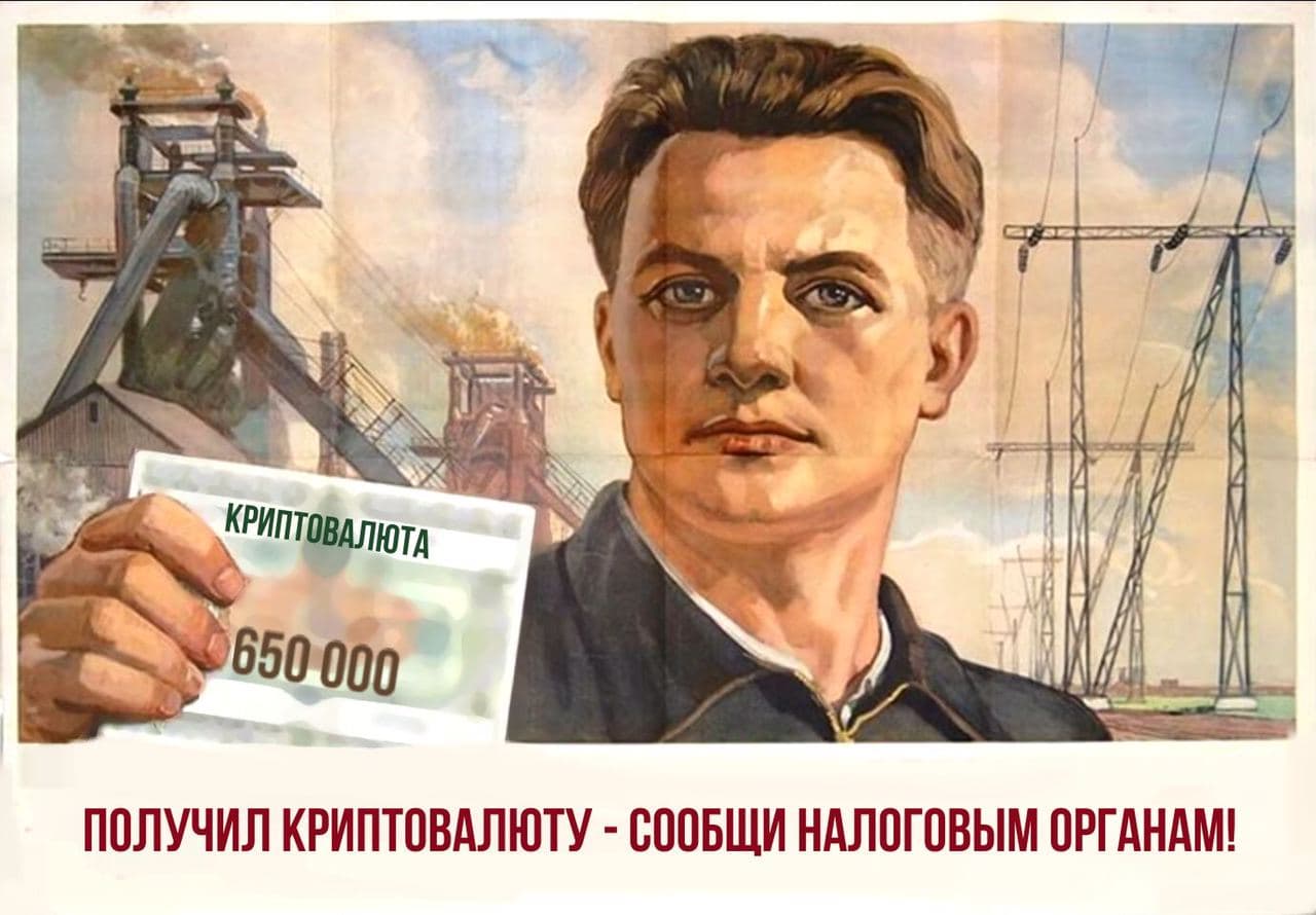 Взять займ в Советском
