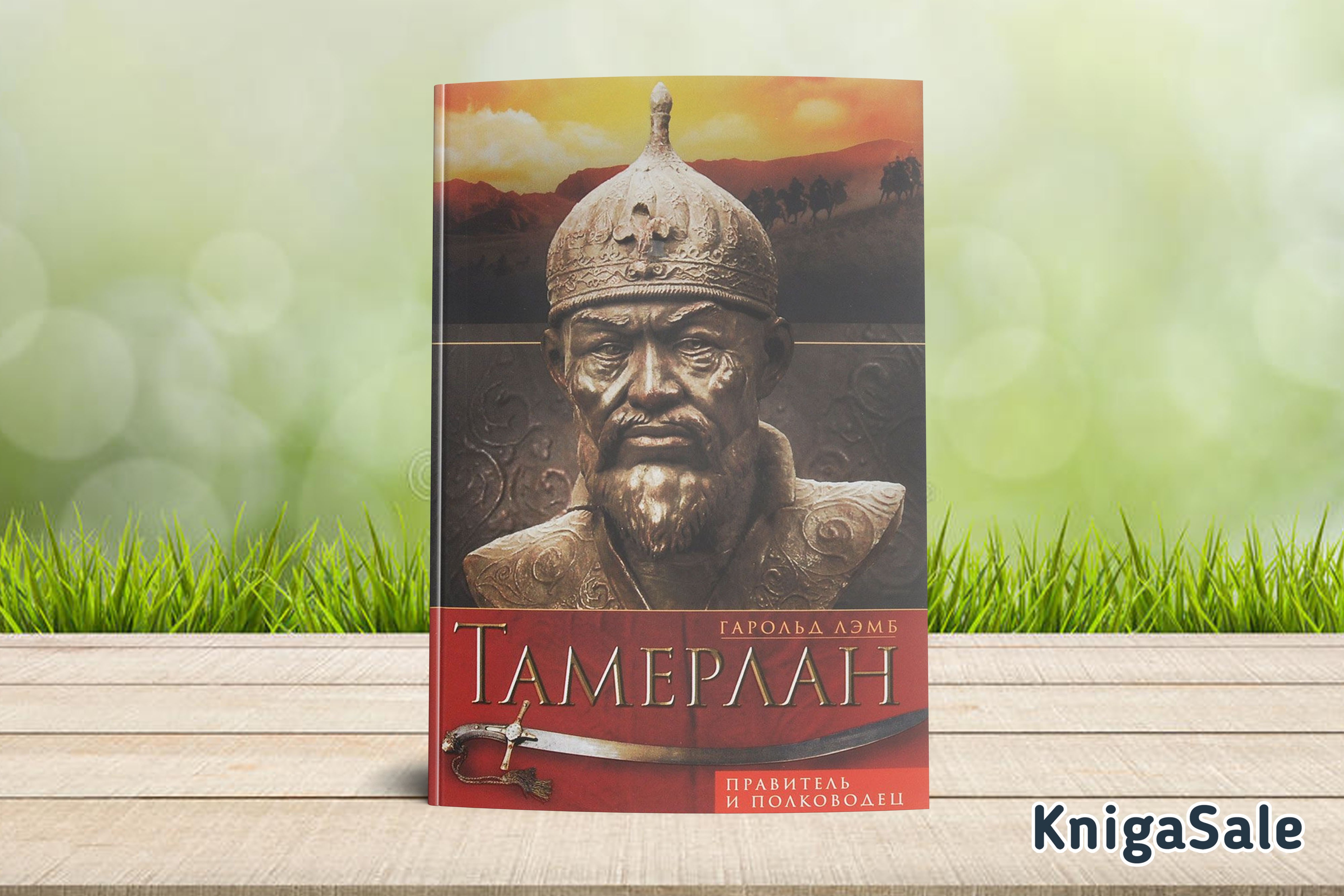 Древний правитель самарканда 7 букв. Tamerlane.