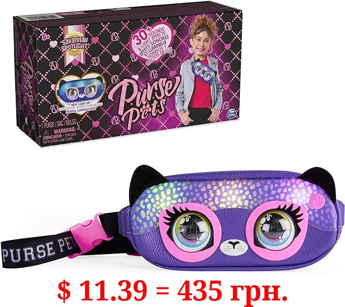 Purse Pets, Savannah Spotlight Belt Bag, Interactive Pet Toy & Fanny Pack Crossbody Purse, Over 30 Sounds & Light Effects, Girls Bag & Tween Gifts