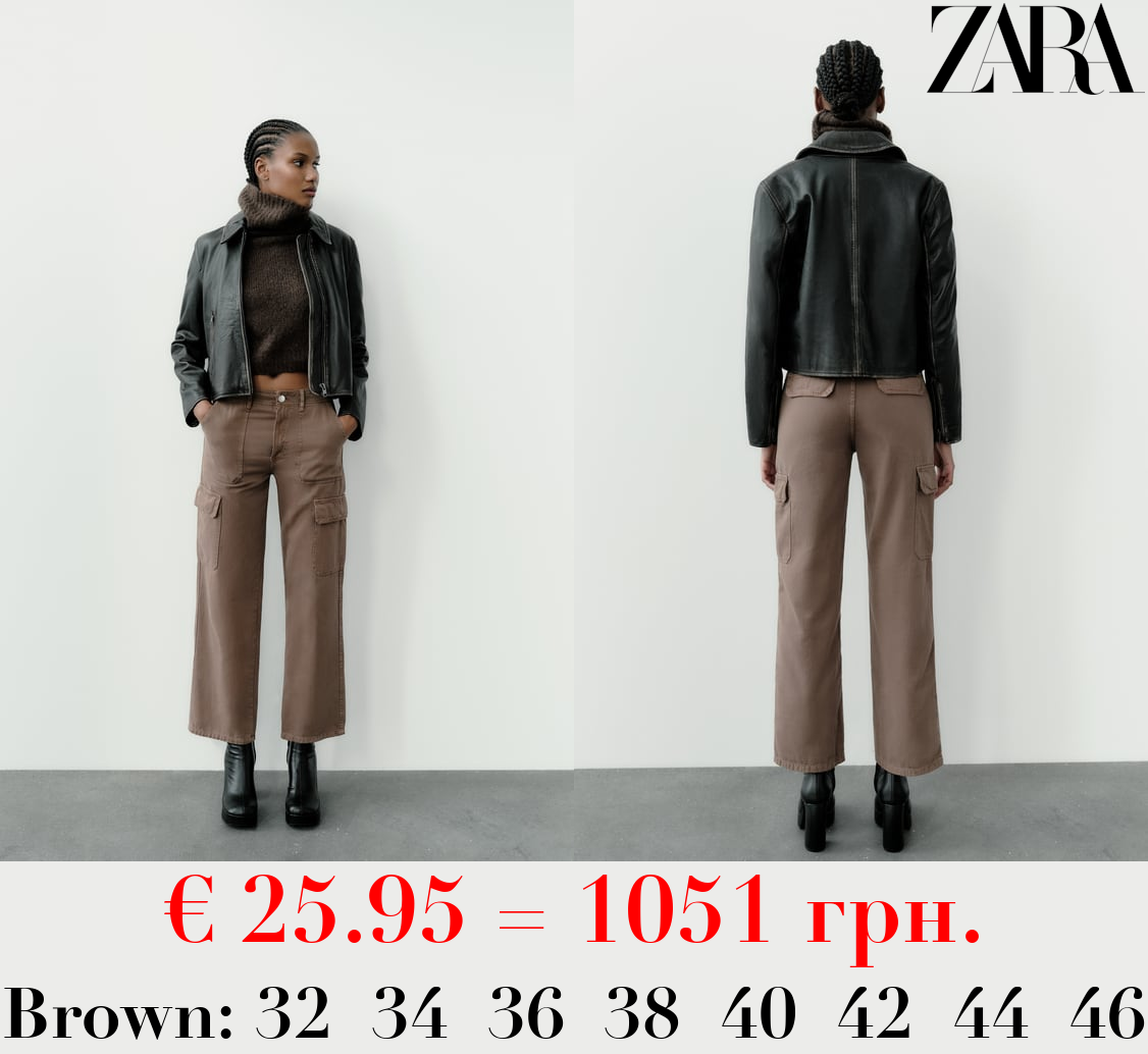 HIGH-RISE STRAIGHT-FIT TRF CARGO TROUSERS