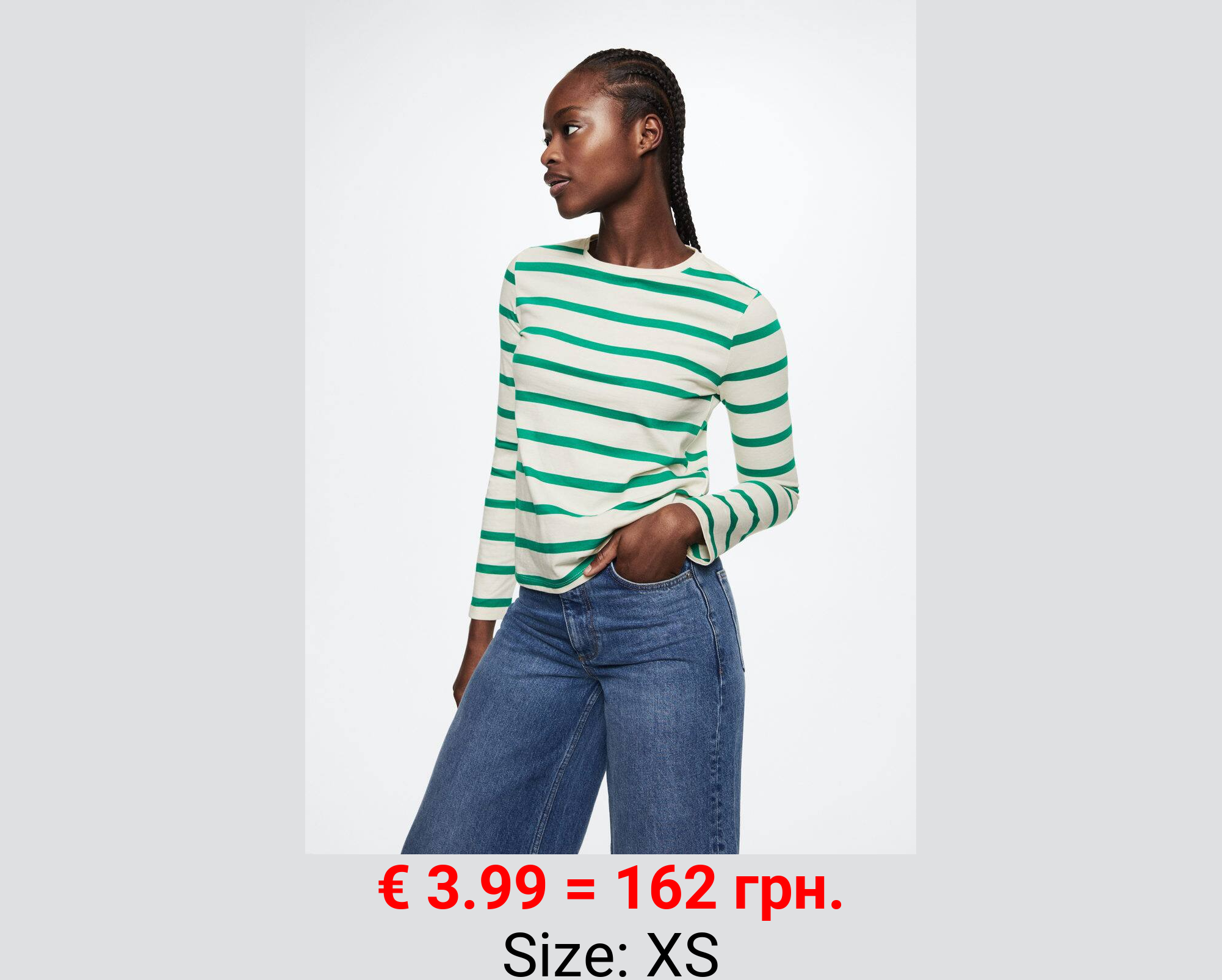 Camiseta 100% algodón rayas