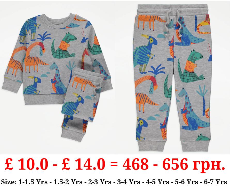 Grey Dinosaur Sweatshirt and Joggers Outfit