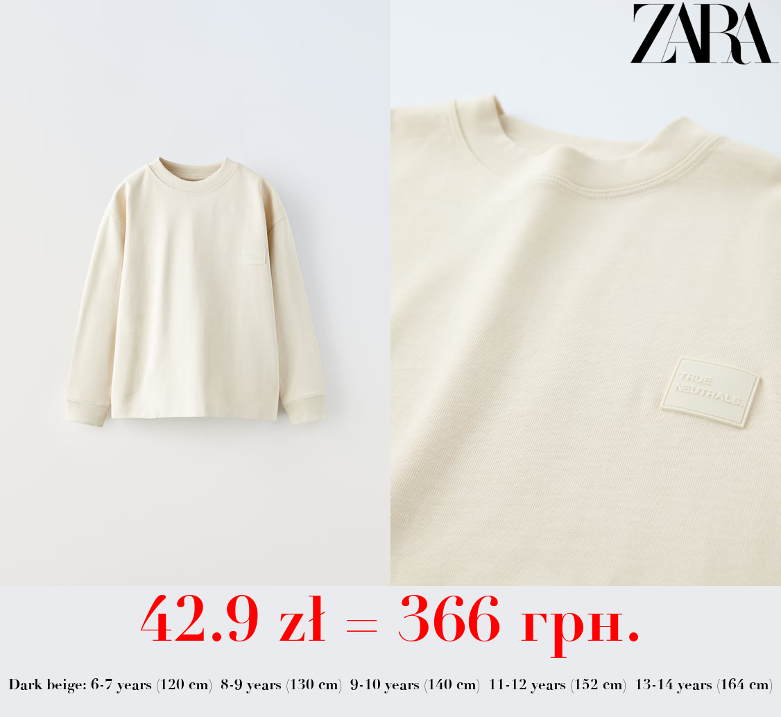 HEAVY-WEIGHT T-SHIRT