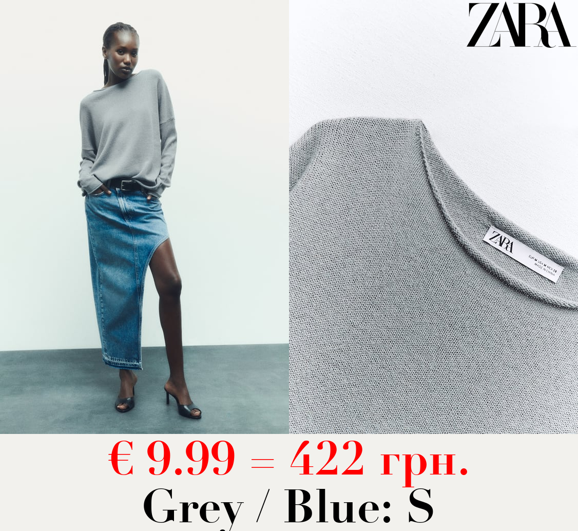 KNIT SWEATER WITH SEAMLESS TRIMS