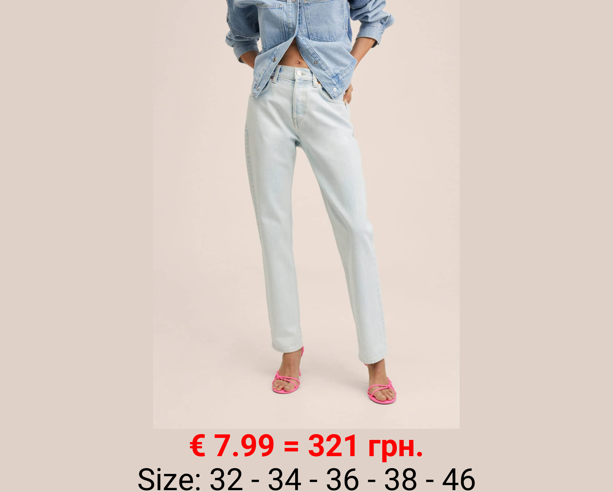 Vaqueros rectos tiro bajo