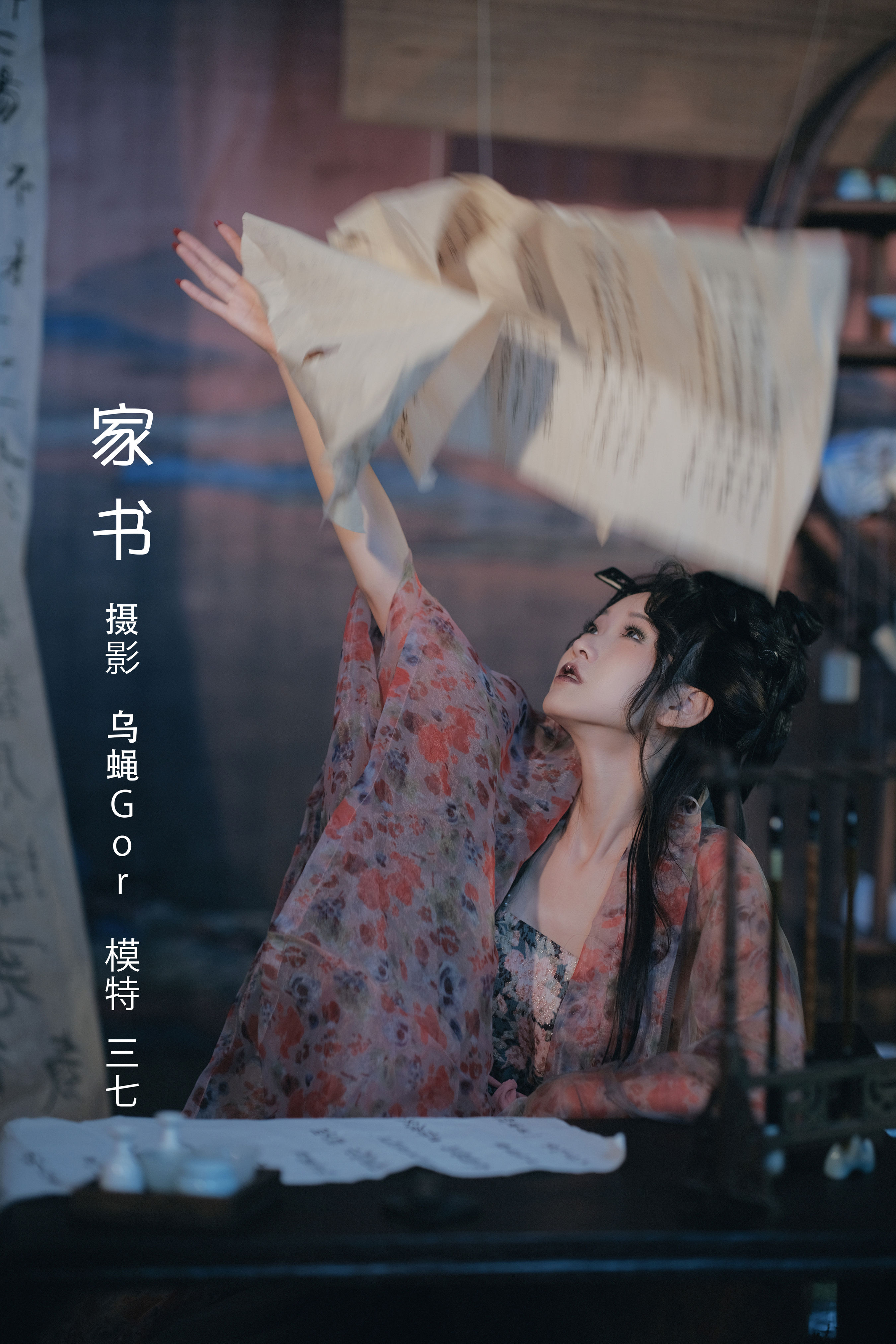 [YITUYU艺图语]2022.08.10 家书 三七[45+1P／432MB]-六色网
