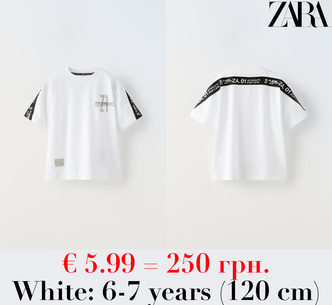 SPORTY T-SHIRT WITH BANDS