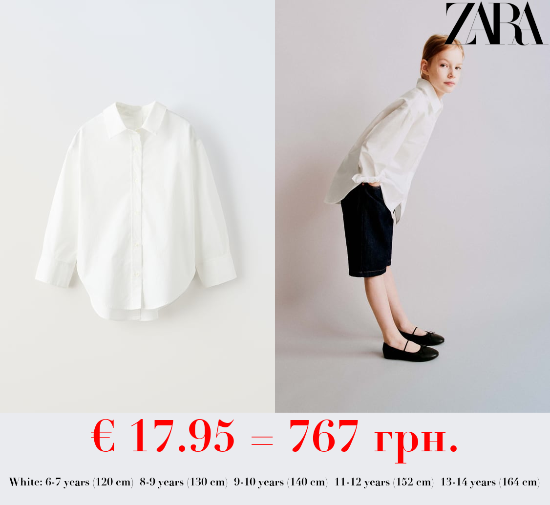 BUTTONED POPLIN SHIRT