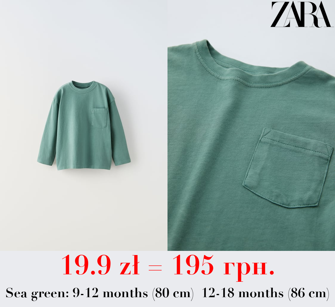 PLAIN GARMENT-DYED T-SHIRT WITH POCKET