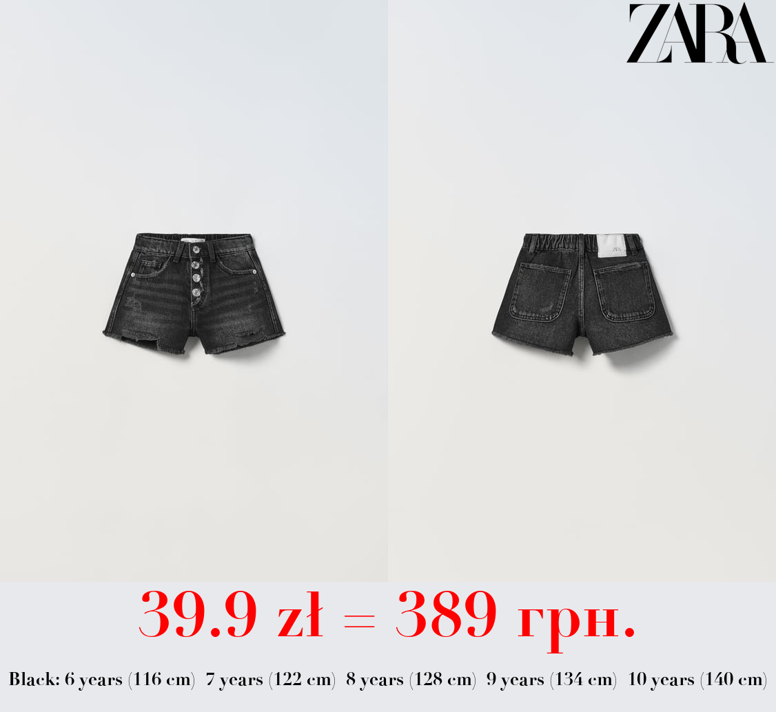 FRAYED DENIM BERMUDA SHORTS