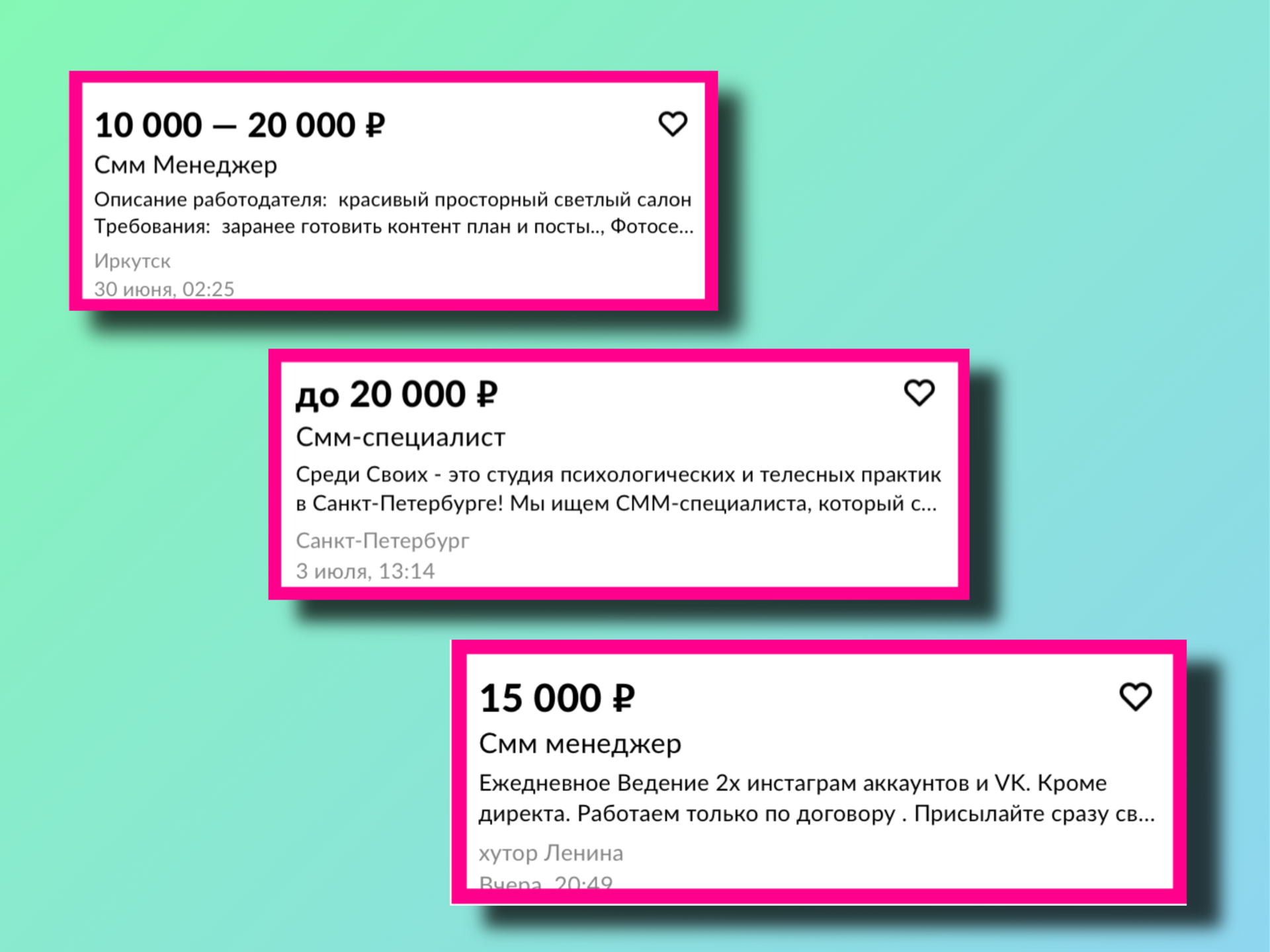 Кем можно работать удаленно? – Telegraph