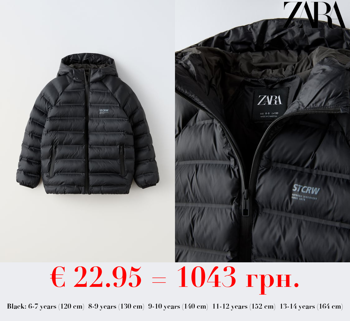 EXTRA LIGHTWEIGHT PUFFER JACKET
