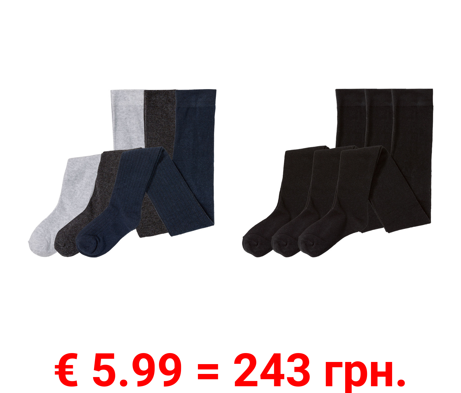 pepperts Mädchen Strumpfhosen, 3 Stück, mit Bio-Baumwolle