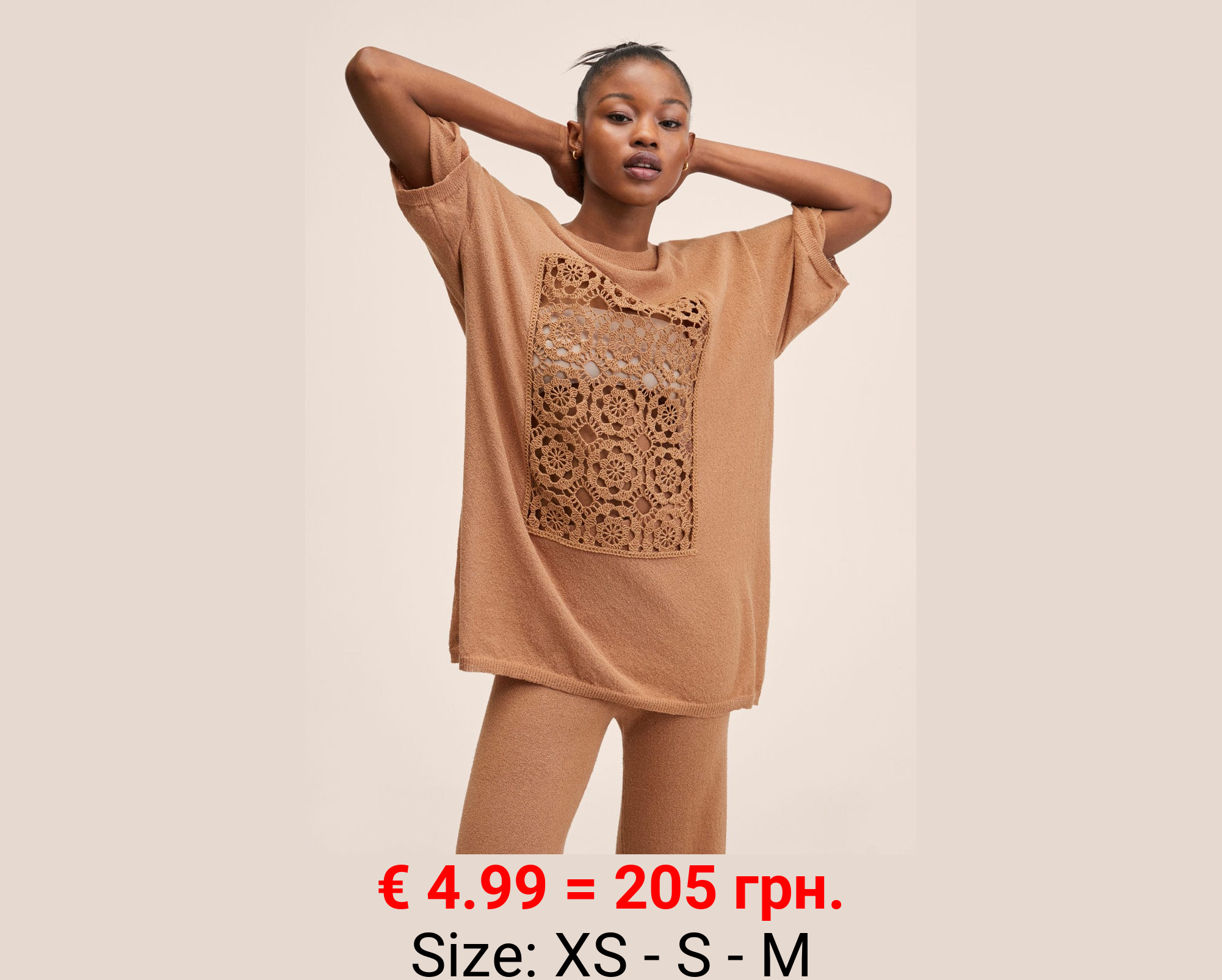 Jersey panel crochet