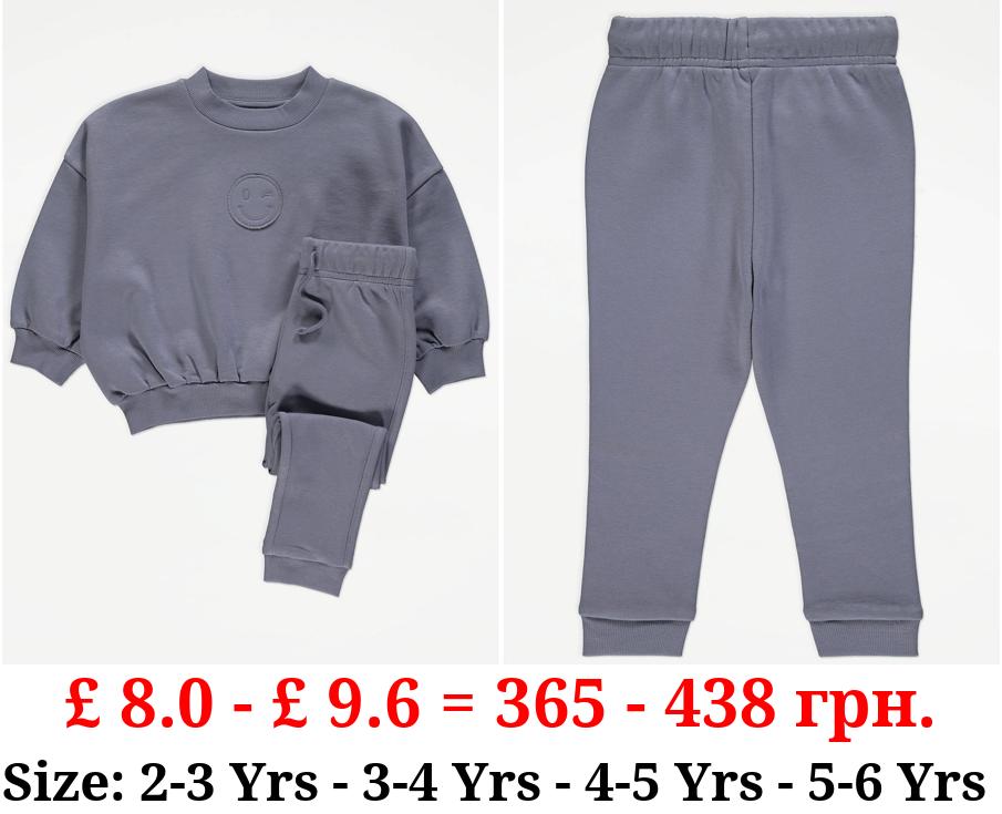 Blue Smiley Face Sweatshirt and Joggers Outfit