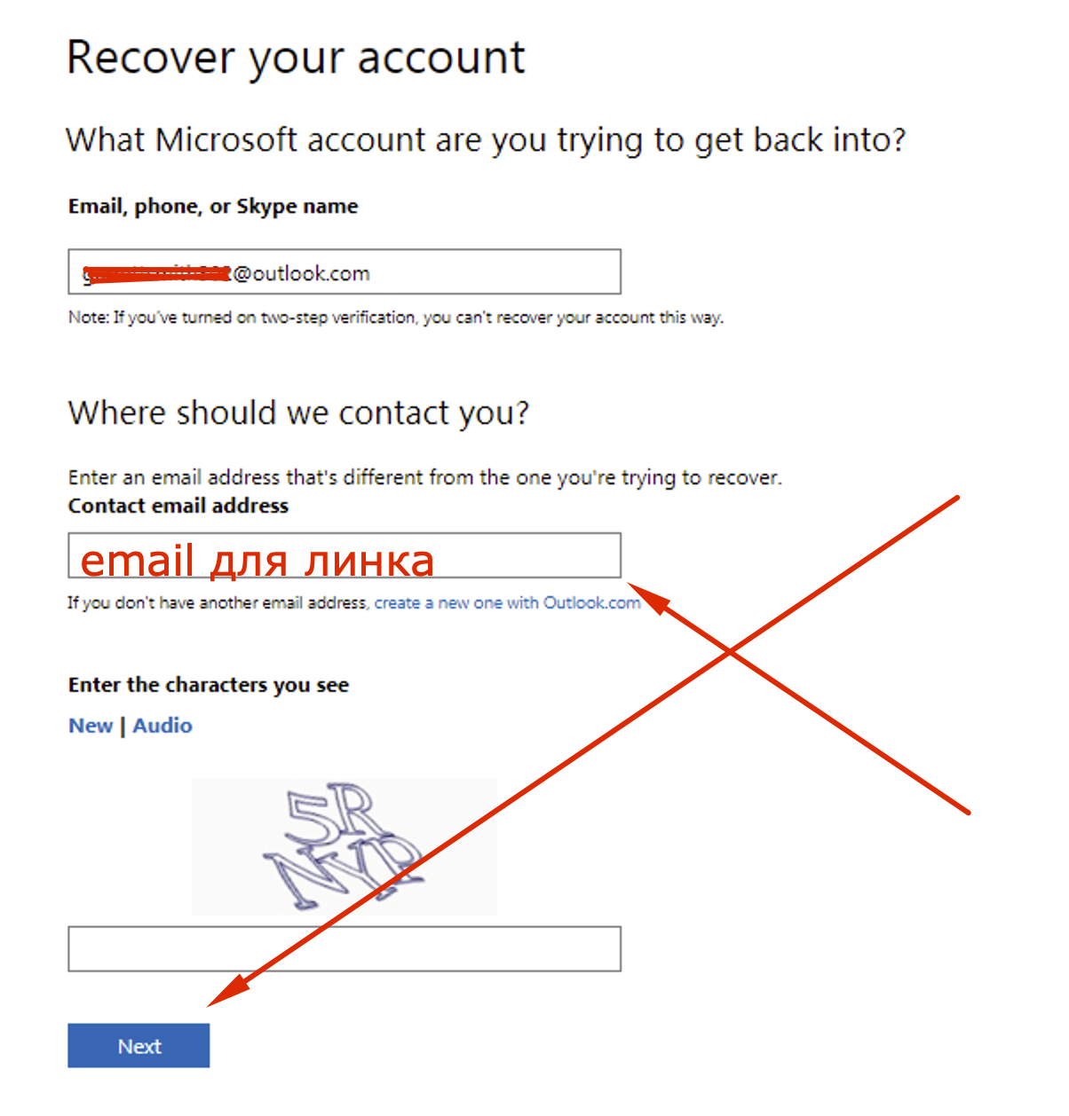 Телеграмм как добавить почту для восстановления пароля фото 46