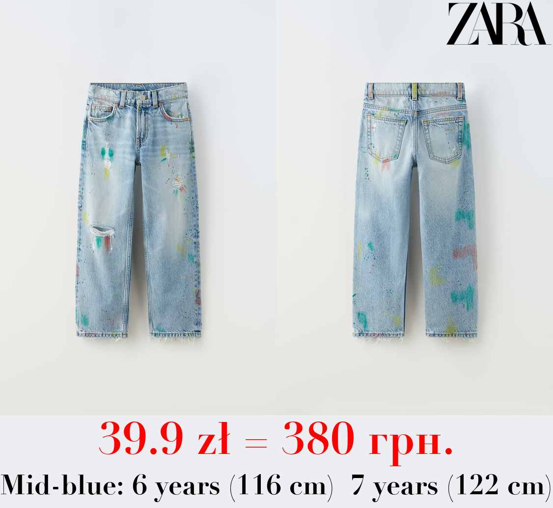 THE AUTHENTIC RIPPED JEANS