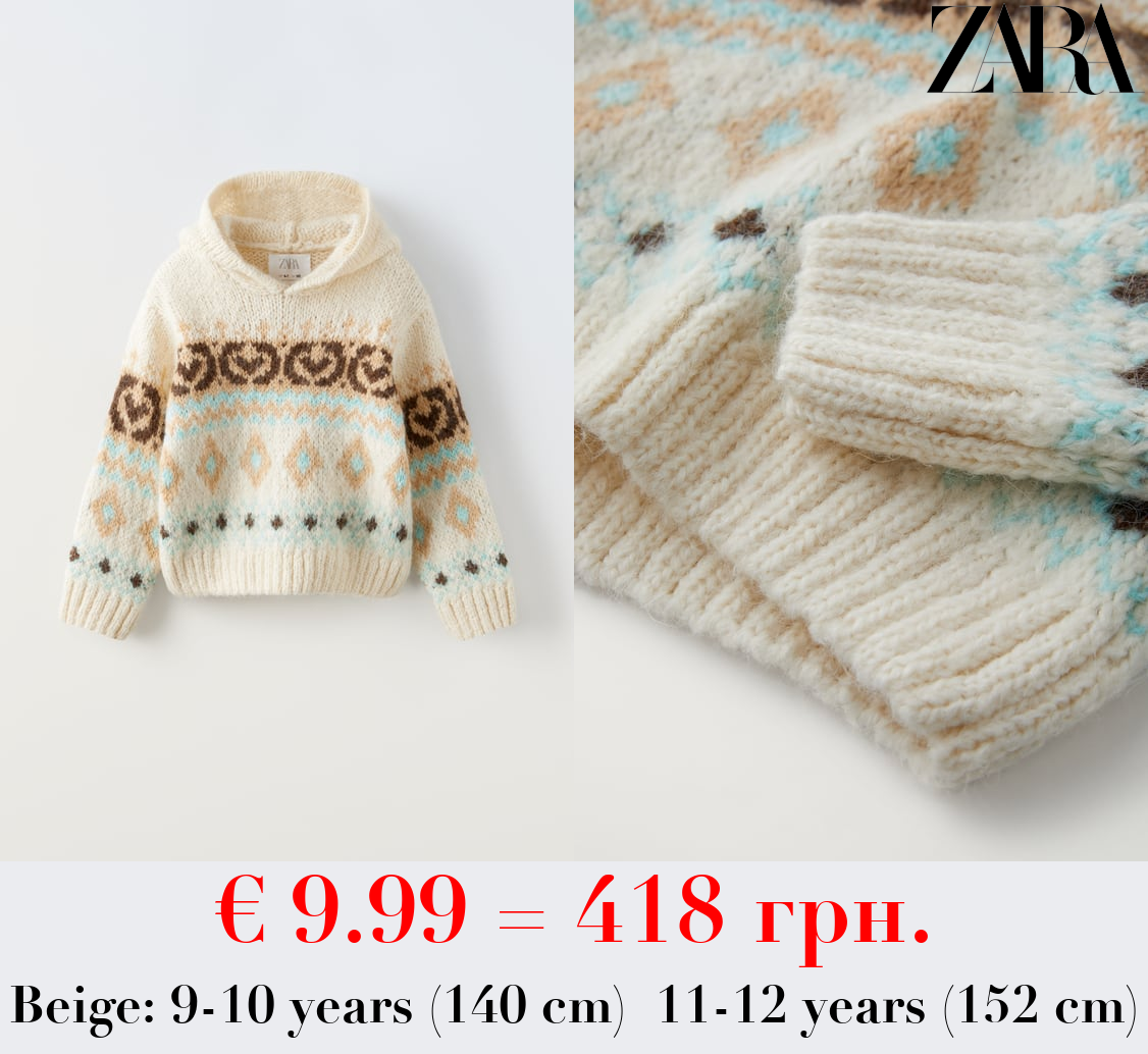 HOODED JACQUARD SWEATER