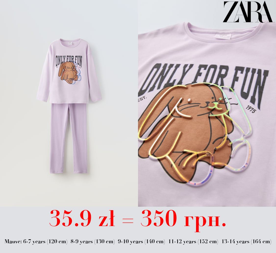 6-14 YEARS/ VARSITY EMBOSSED PYJAMAS