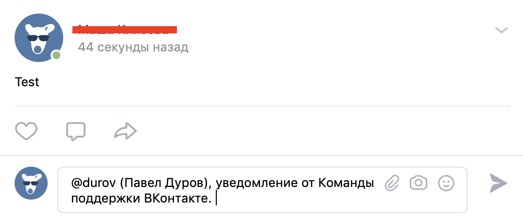 Crushon ai бесконечные сообщения. Бесконечные сообщения. Упомянуть человека в Teams. Штука для бесконечных сообщения.