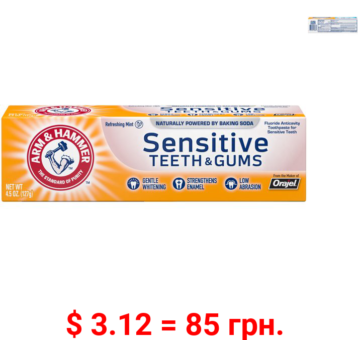 ARM & HAMMER Sensitive Teeth & Gums Toothpaste, Refreshing Mint- Fluoride Toothpaste