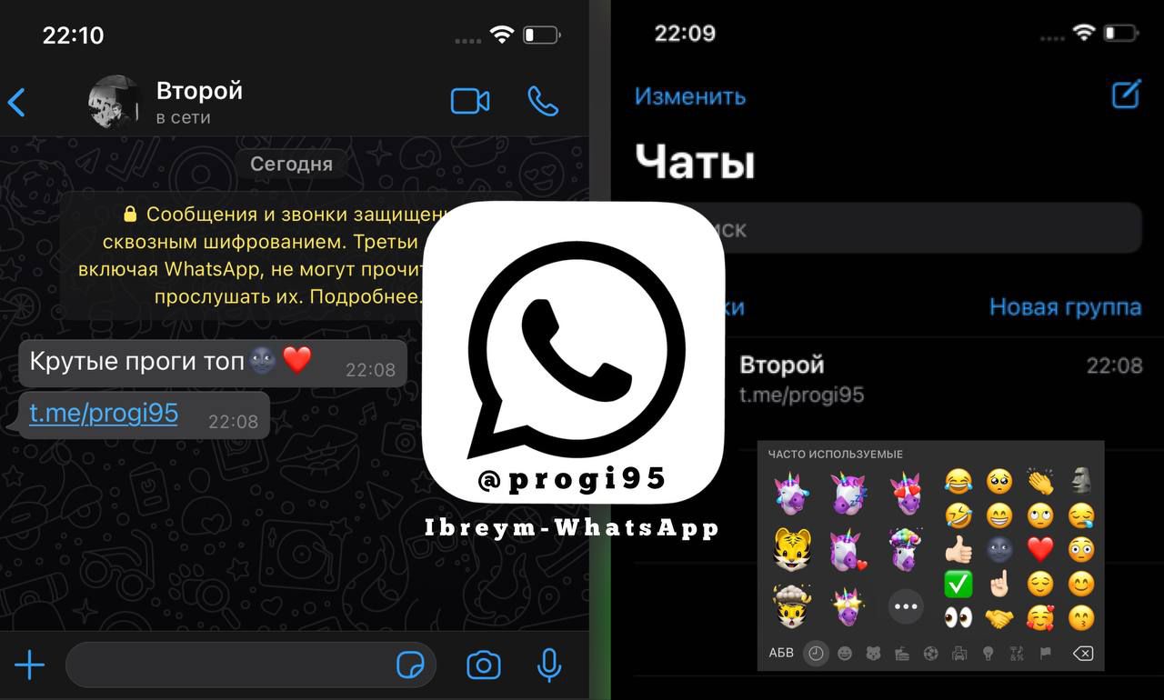 Крутые проги – Telegram