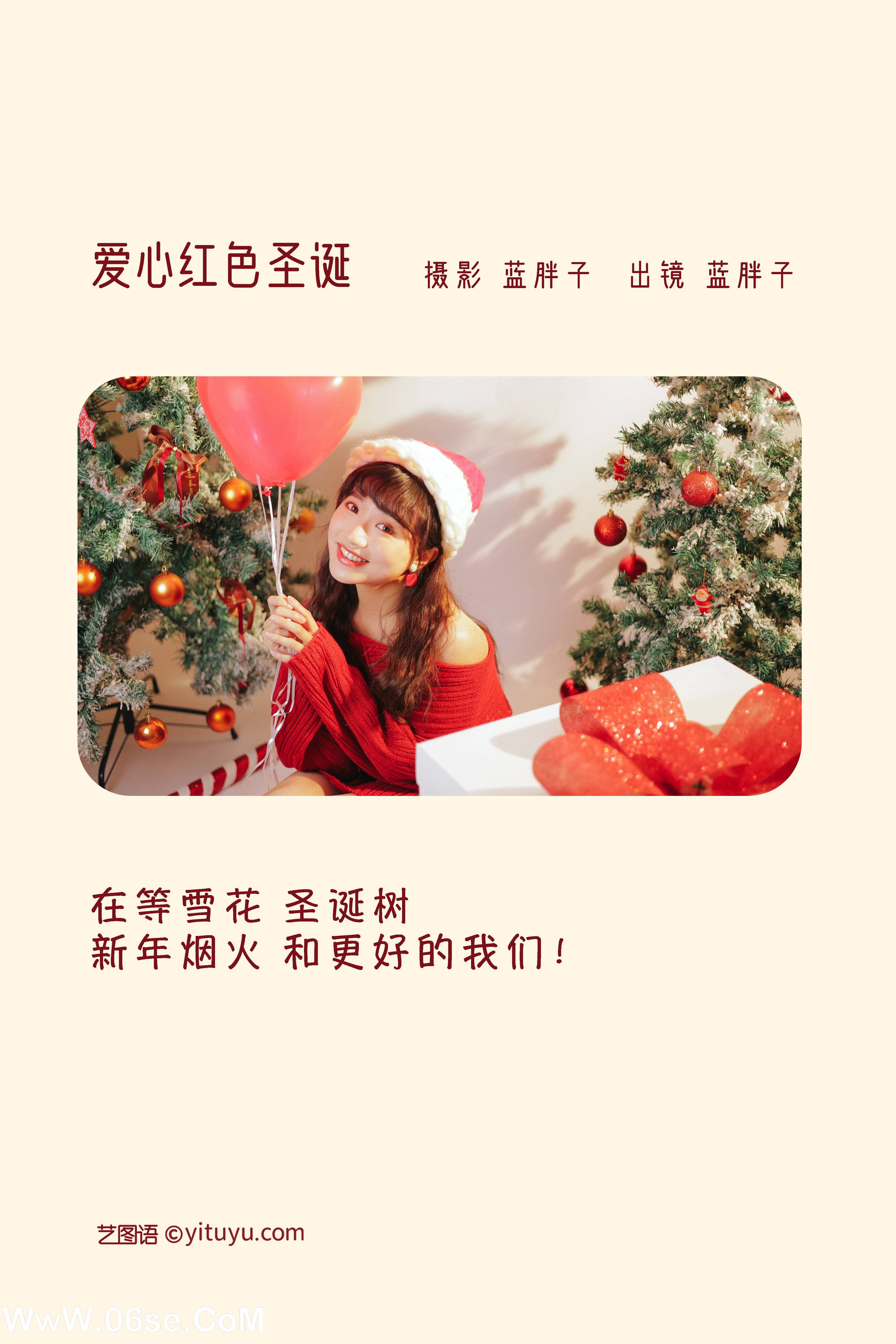 图片[2]-[YITUYU艺图语]2022.11.29 爱心红色圣诞 蓝胖子-[32+1P／237MB]-六色网