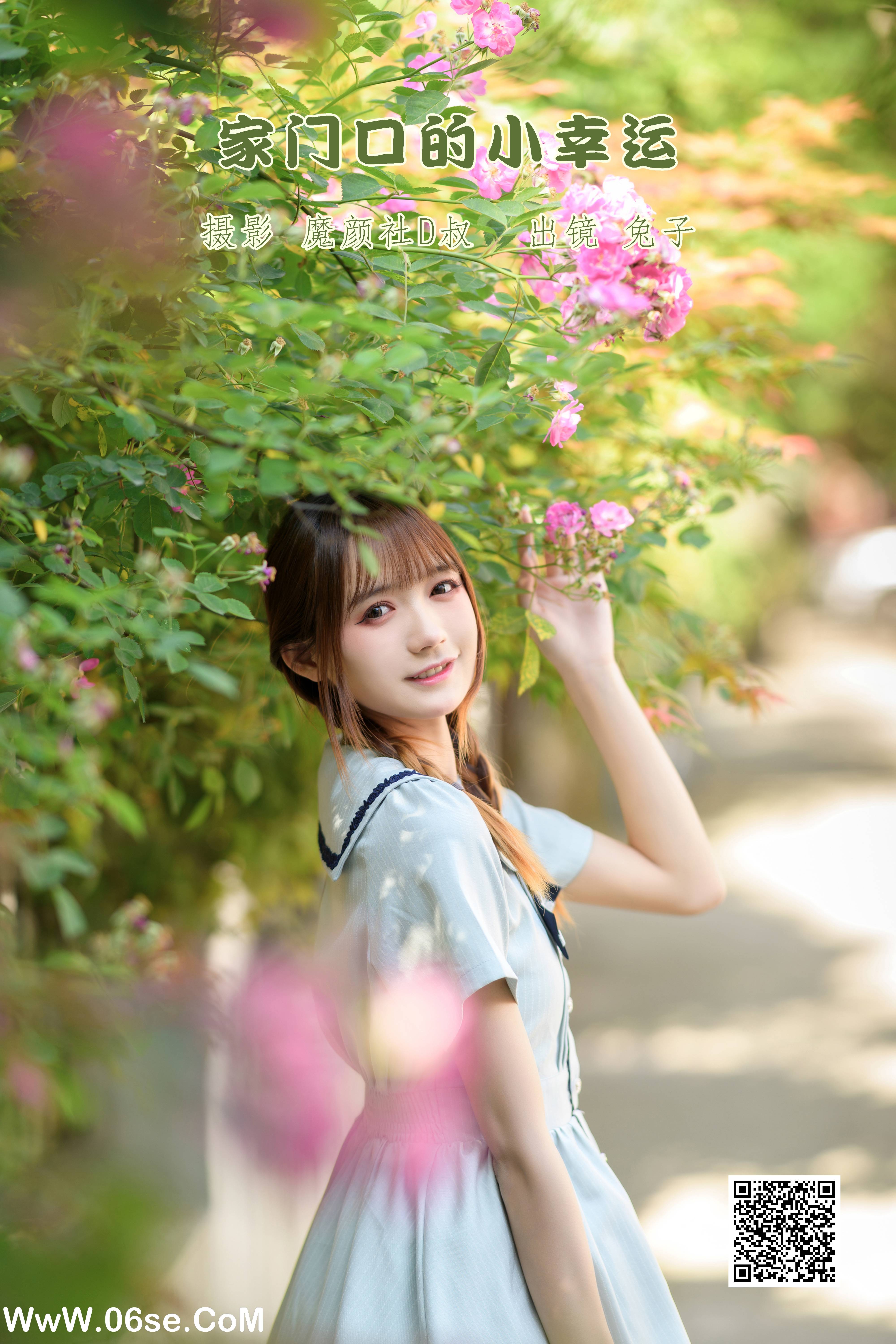 [YITUYU艺图语]2022.06.05 家门口的小幸运 兔子Zzz不吃胡萝卜[33P-338.5MB]-六色网