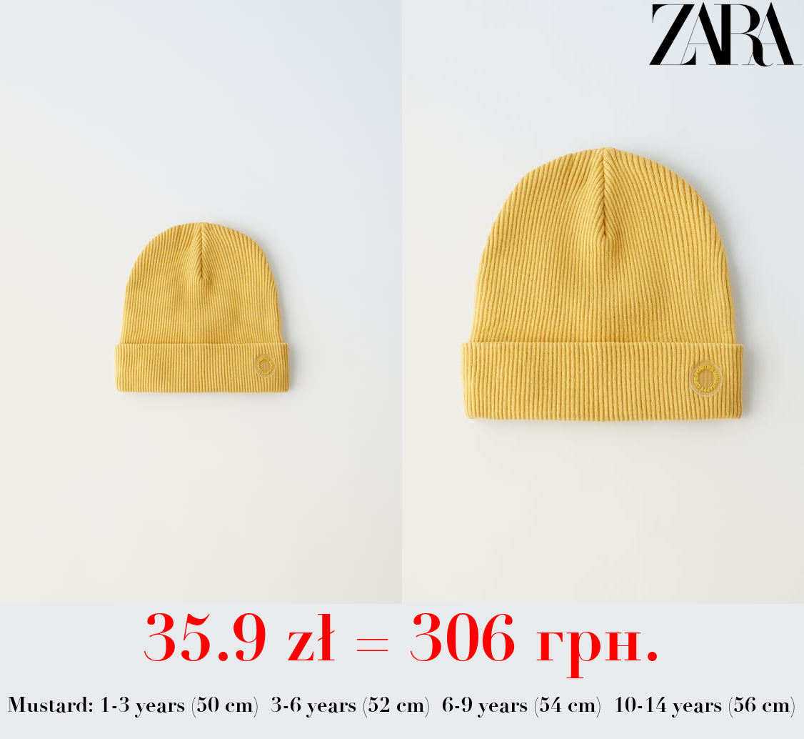 RIBBED COTTON BEANIE