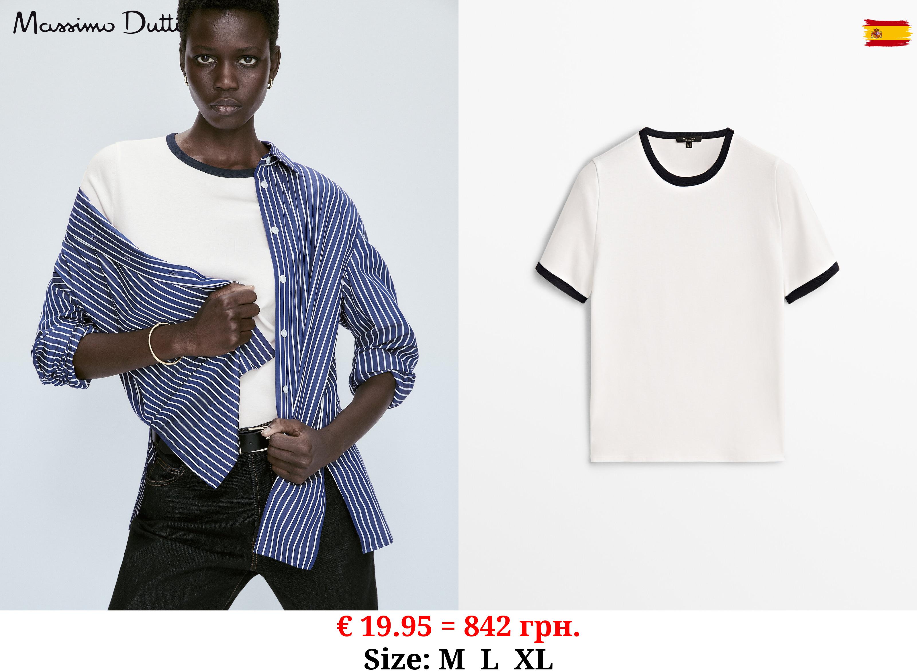 Short sleeve contrast T-shirt WHITE