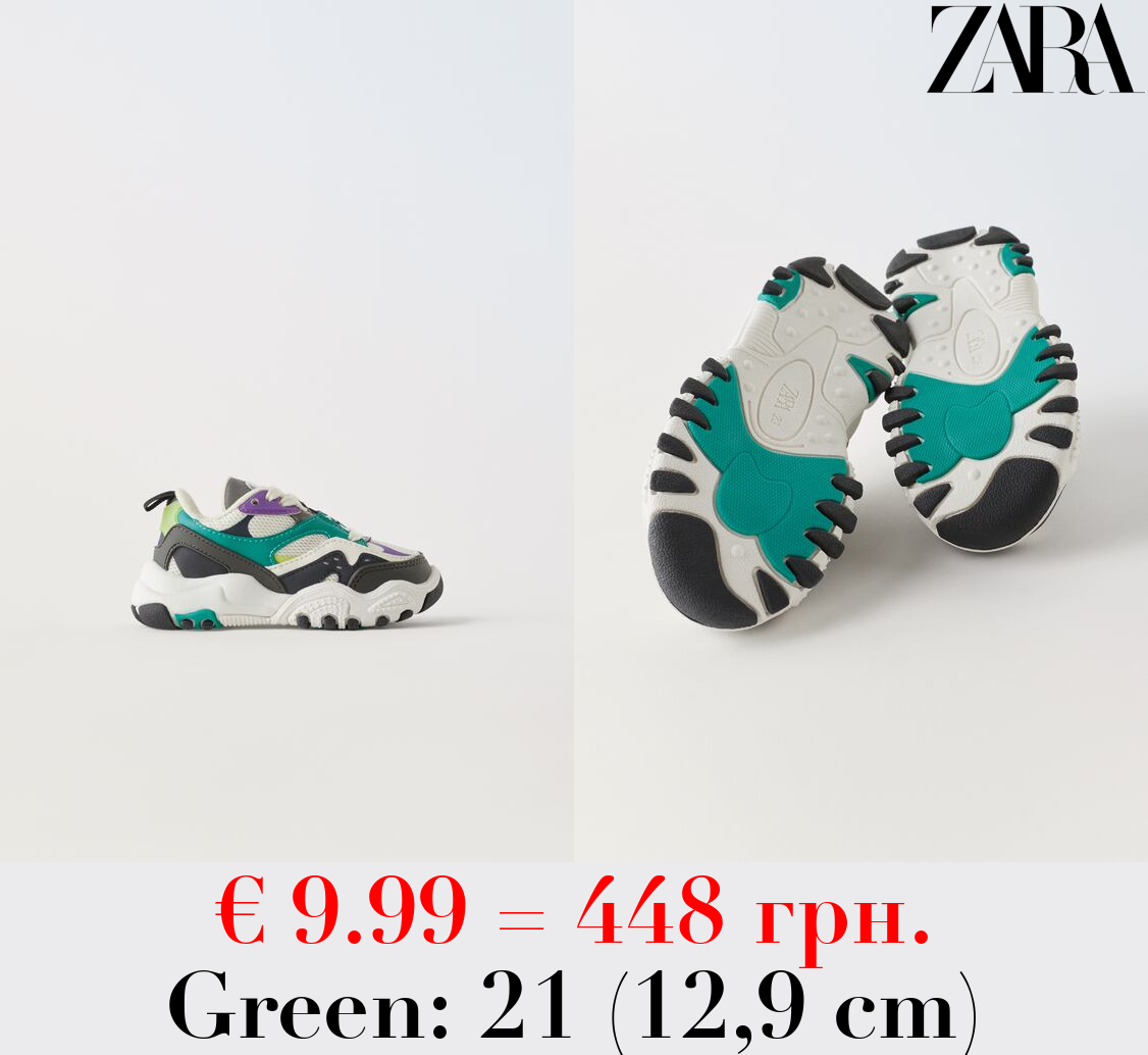 MULTICOLOURED TRAINERS