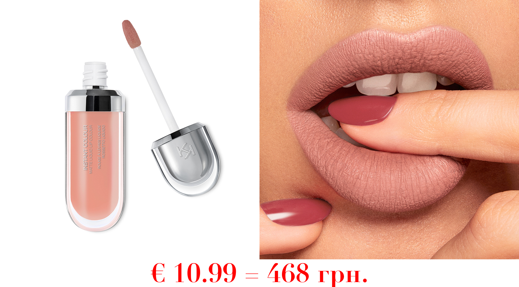 instant colour matte liquid lip colourFlüssiger Lippenstift mit Matt-Effekt. Unvergängliche Farbe. Extremes Matt-Finish.