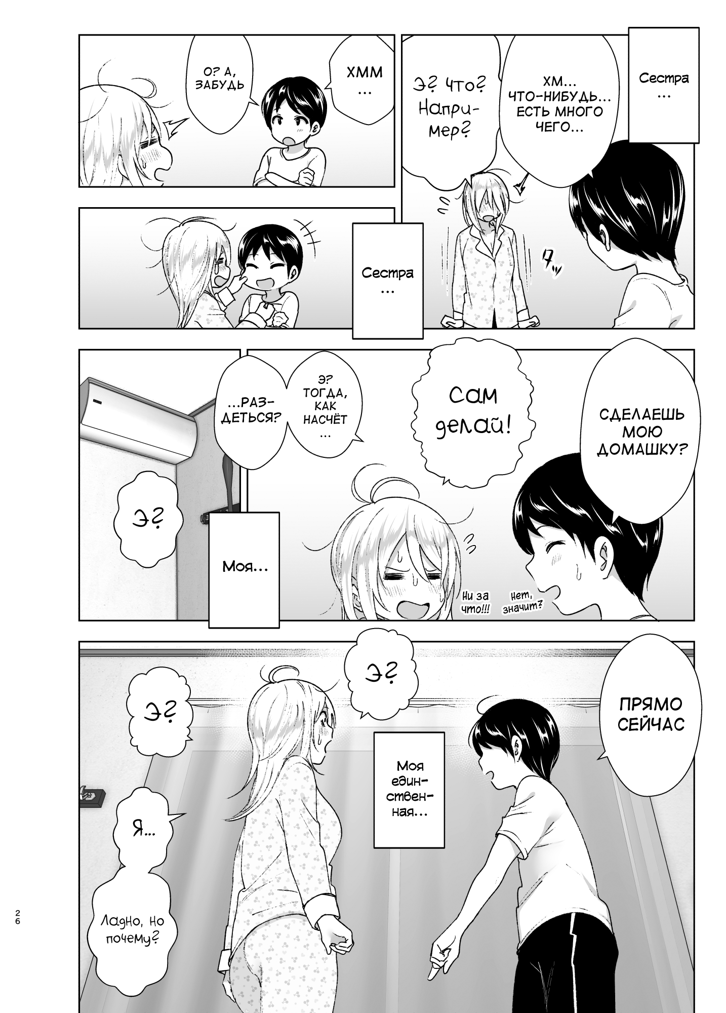 Nakani Doujin