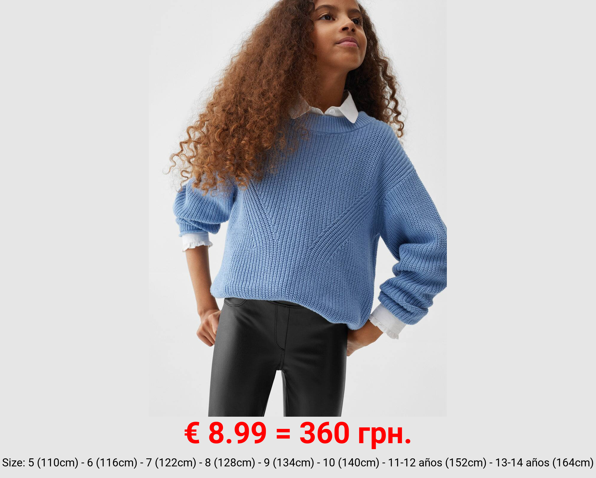 Leggings efecto piel