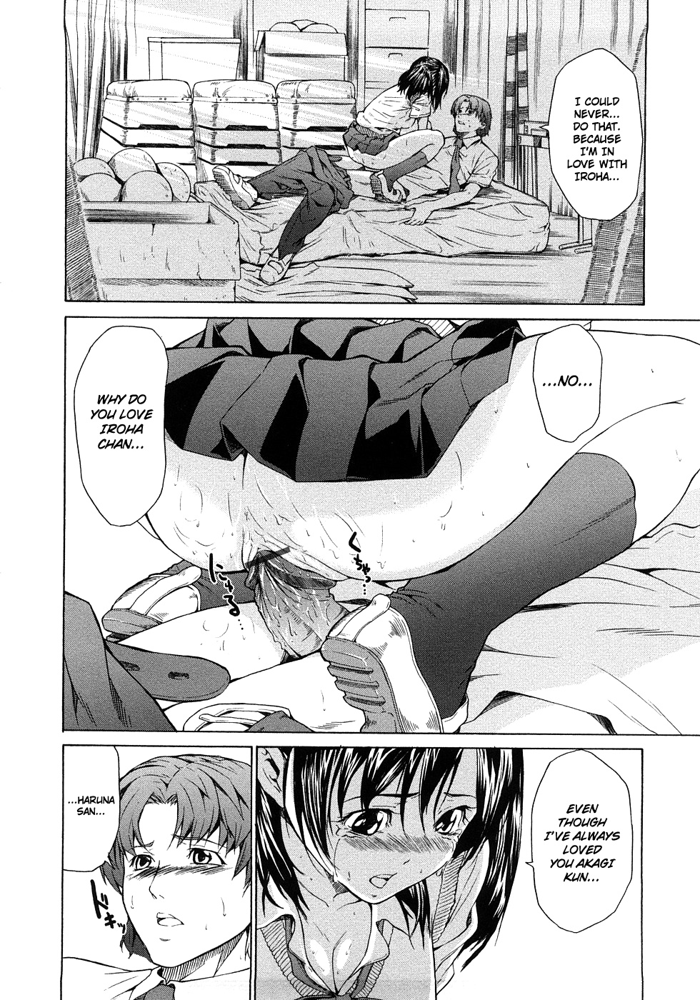 Pure love hentai фото 26