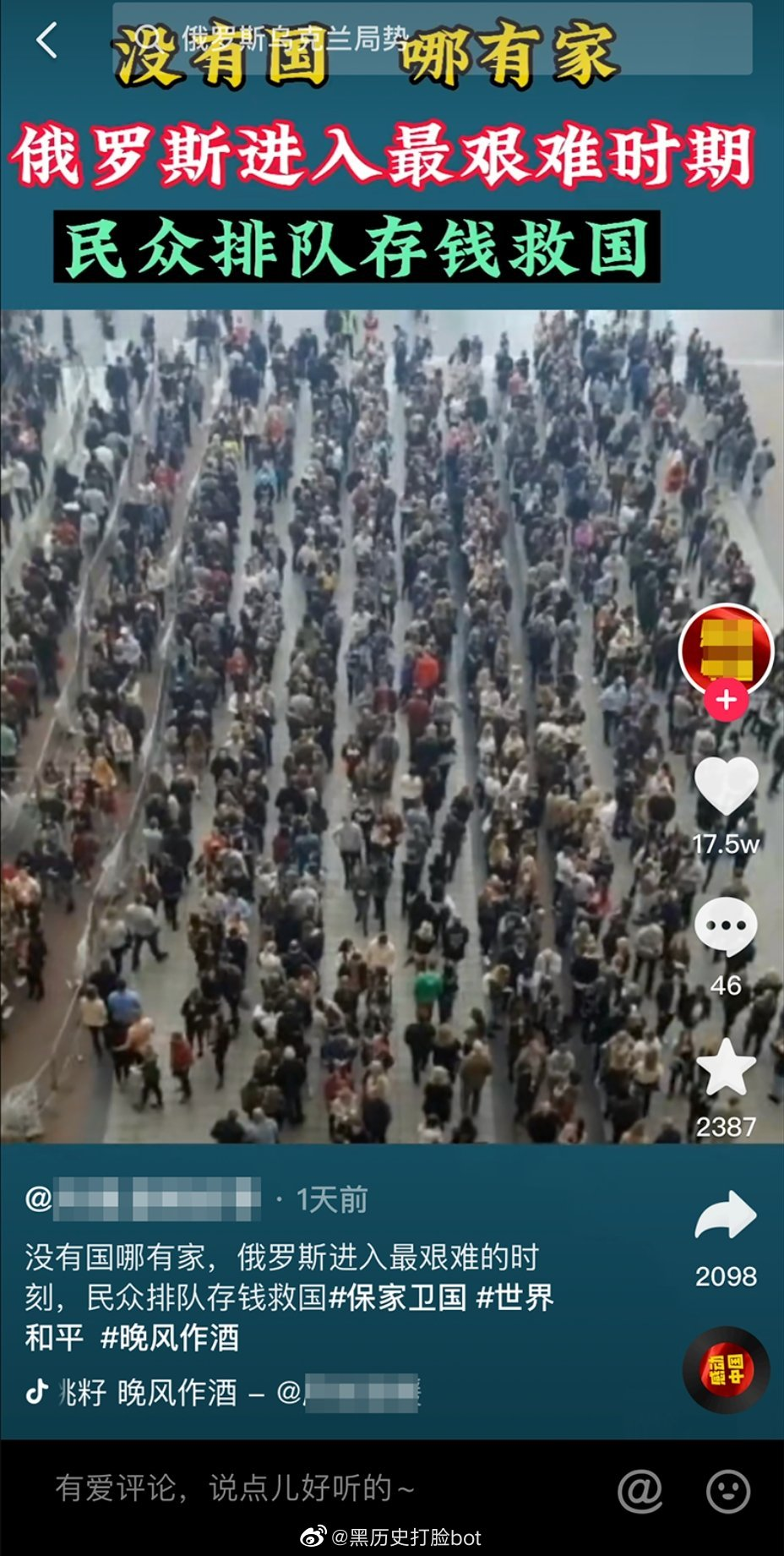 感动哭了-氵氵-谷姐靓号网