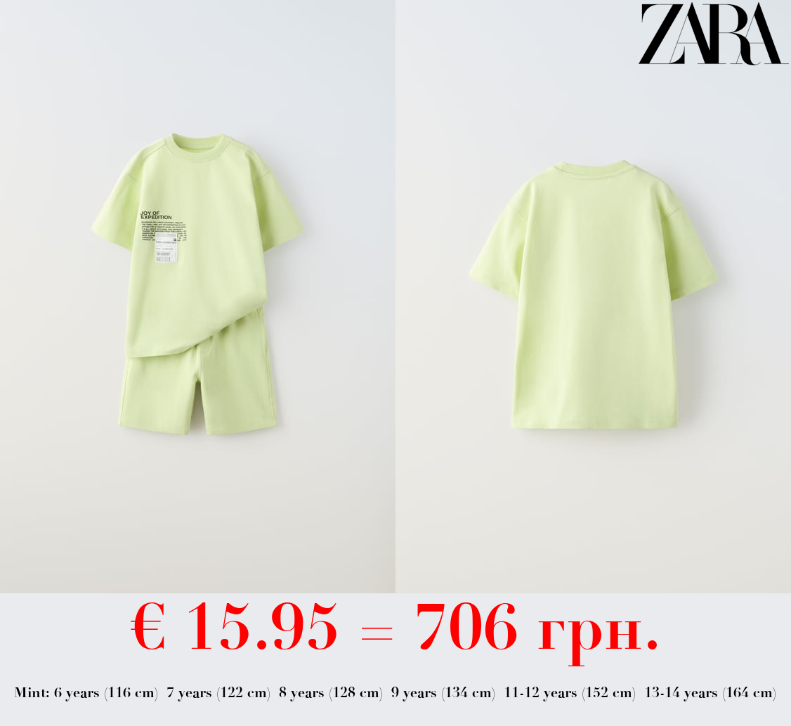 PLUSH T-SHIRT AND BERMUDA SHORTS CO-ORD WITH LABEL