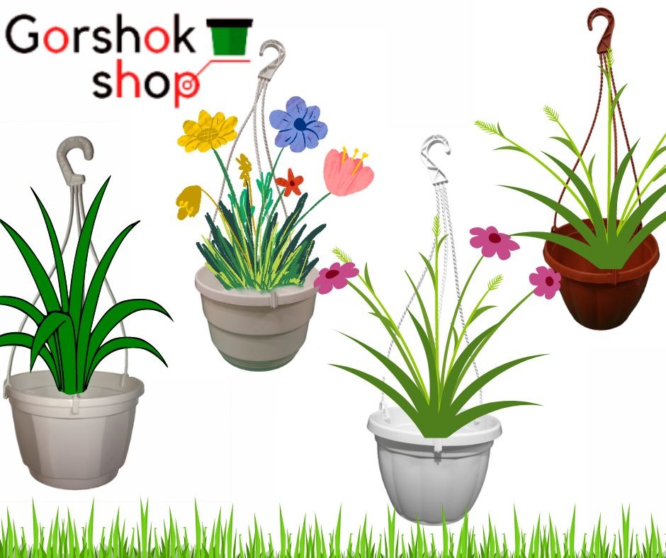 Gorshok.shop представив нову лінійку підвісних горщиків від українського виробника