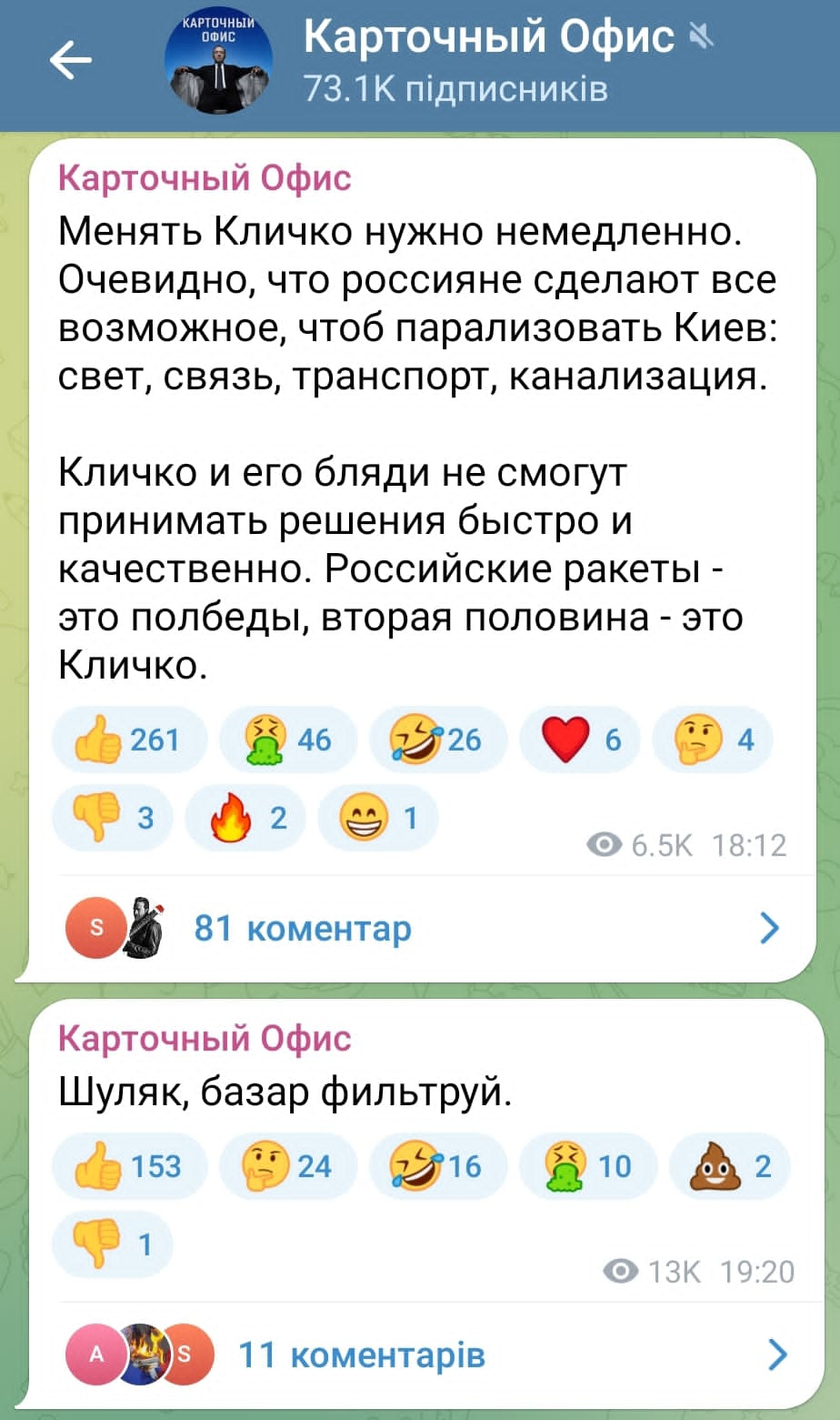 Печерский холм – Telegram