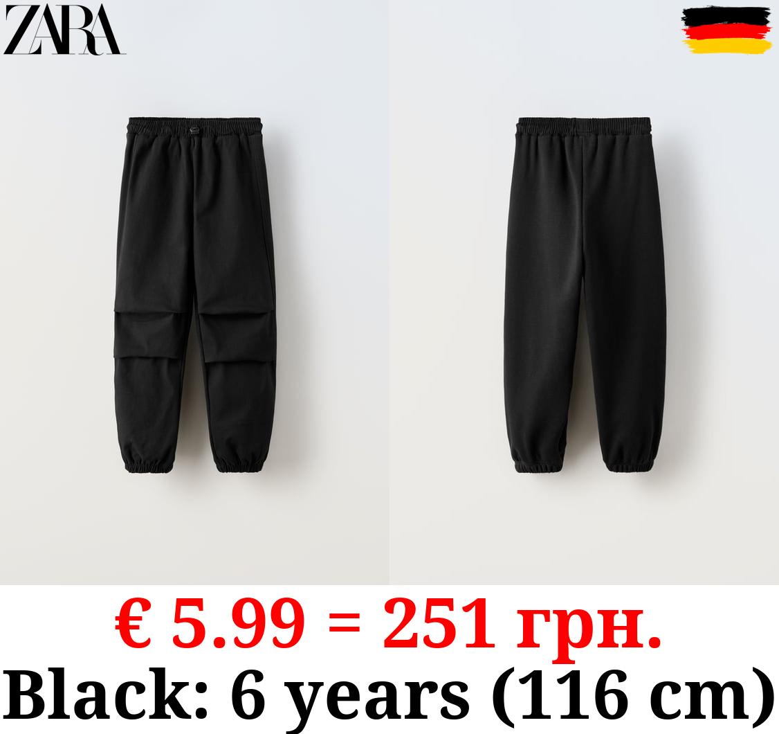 CONTRAST PARACHUTE TROUSERS