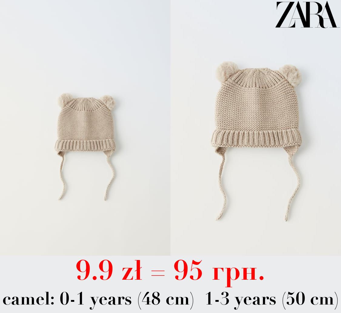 PURL KNIT HAT WITH POMPOM