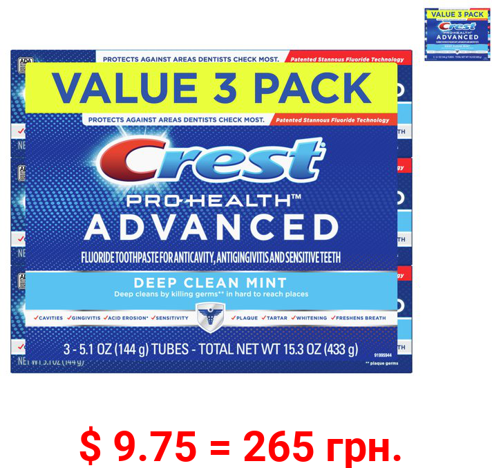 Crest Pro Health Advanced Deep Clean Toothpaste, Mint, 5.1 Oz, 3 Pack