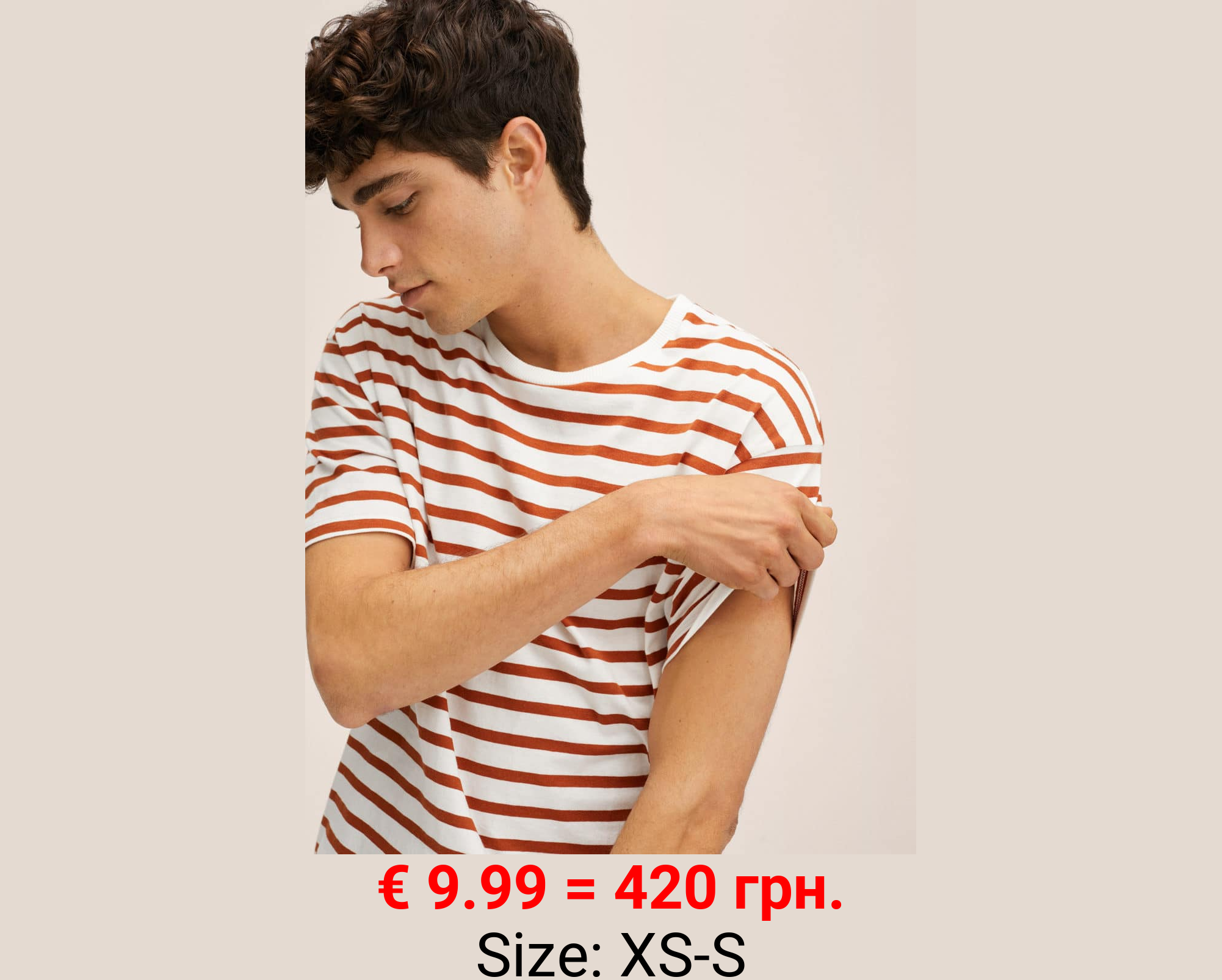 Camiseta algodón rayas