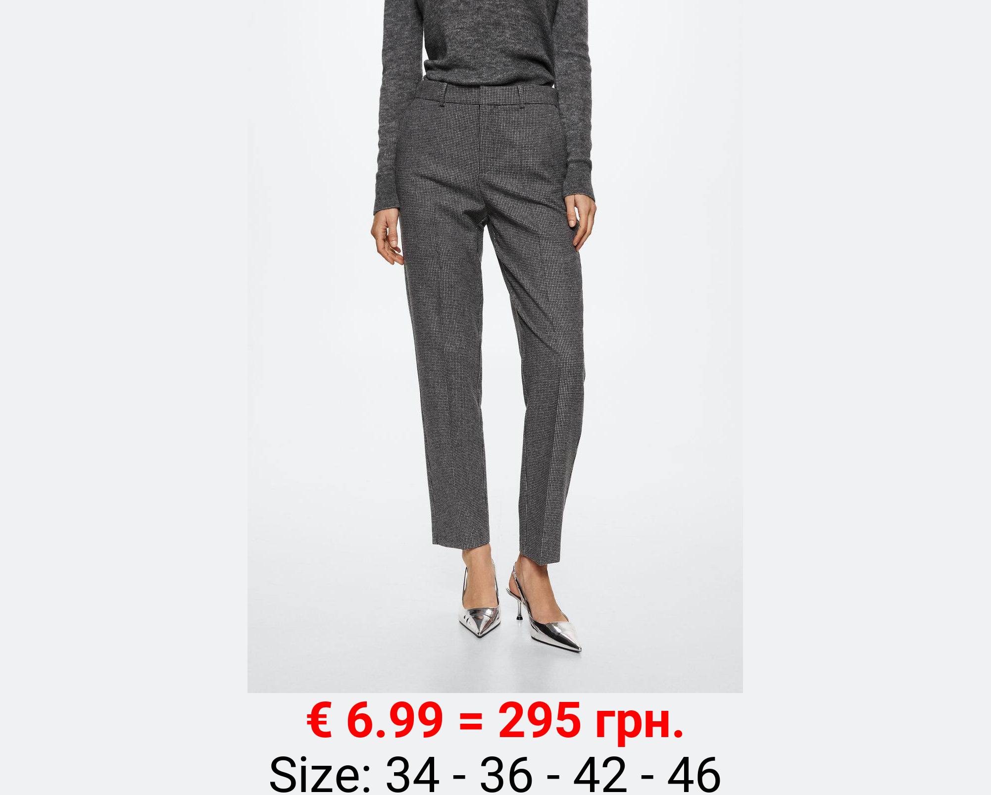 Pantalón traje slim fit lana